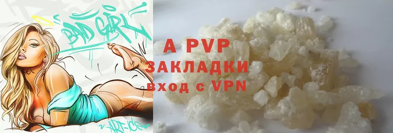 Alpha PVP Соль  Славянск-на-Кубани 