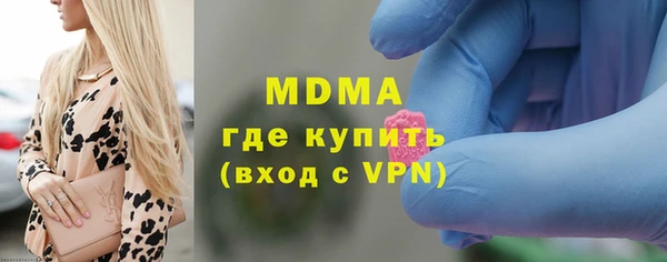 mdma Богородицк