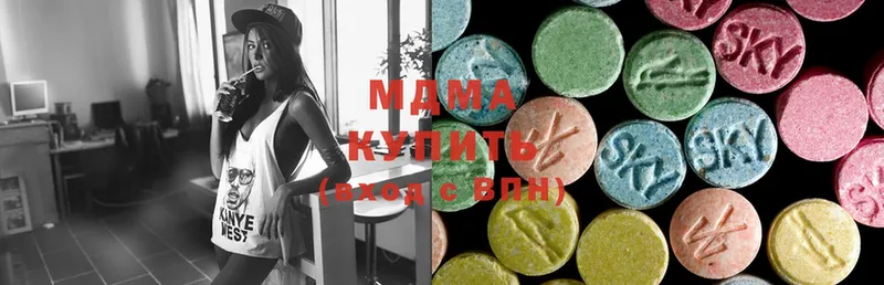 купить наркотики сайты  Славянск-на-Кубани  MDMA VHQ 