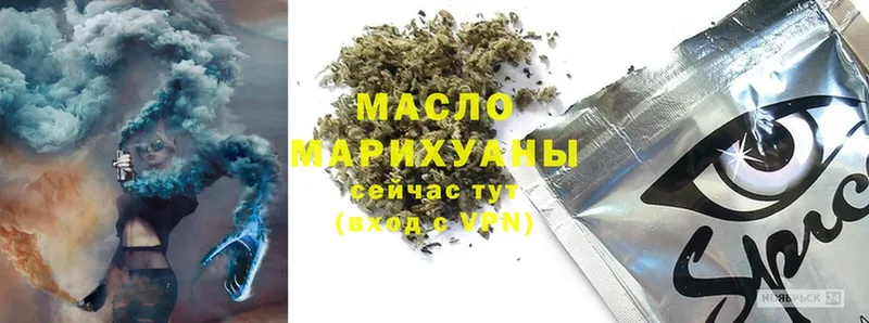 Дистиллят ТГК Wax  Славянск-на-Кубани 